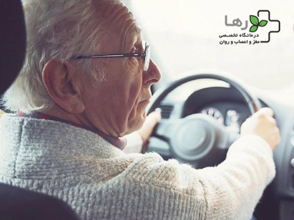 تاثیر آلزایمر در رانندگی