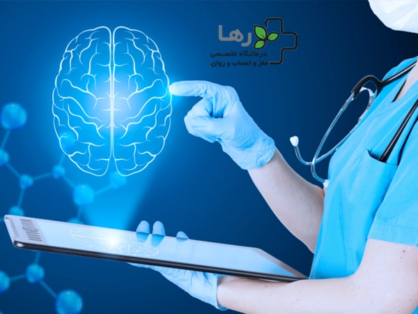 خدمات متخصص مغز و اعصاب برای درمان اختلالات